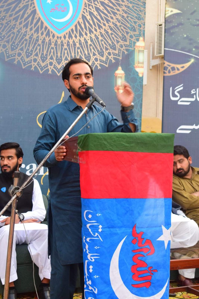 UmmahFirst313's tweet photo. اسلامی جمعیت طلبہ جامعہ سرگودھا "گرینڈ افطار ڈنر/اجتماع کارکنان"
#JamiatUOS | #Ramadan #Islam #IftarParty #GrandIftarUOS2K23 #Ijtimakarkunan https://t.co/T8oUE0pNLG