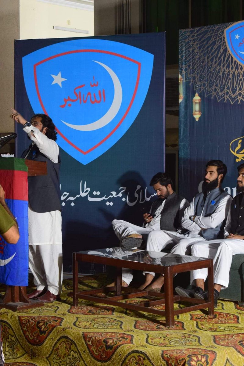 UmmahFirst313's tweet photo. اسلامی جمعیت طلبہ جامعہ سرگودھا "گرینڈ افطار ڈنر/اجتماع کارکنان"
#JamiatUOS | #Ramadan #Islam #IftarParty #GrandIftarUOS2K23 #Ijtimakarkunan https://t.co/T8oUE0pNLG