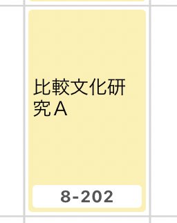 pi30u9's tweet photo. 明日この授業とってる人いませんか？ https://t.co/55d9jOLd1M
