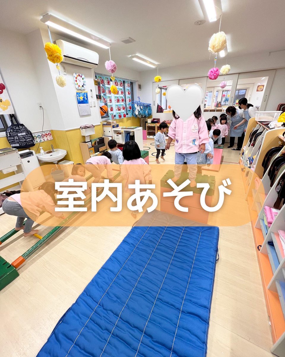 zealchildcare1's tweet photo. 今日はお部屋で過ごしました☀️
こんにちは!babyhomeです☺️
今日は黄砂の影響を考慮して
全クラス園内活動を楽しんでいます🧸
只今おやつタイム❤️❤️❤️
午後はなにして遊ぼうかな?🎶
#babyhome #kidshome #保育園 #学童 #保育士 #保育 #幼児 #武蔵小杉 #新丸子 #川崎市 #中原区 #乳児 https://t.co/uptNfyNezZ