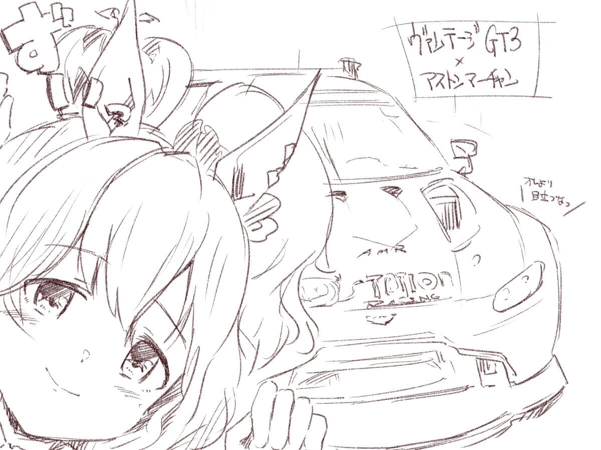 せっかくだから過去絵ぶら下げとくよ 