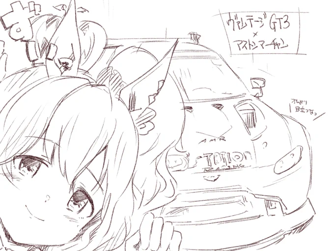 せっかくだから過去絵ぶら下げとくよ 