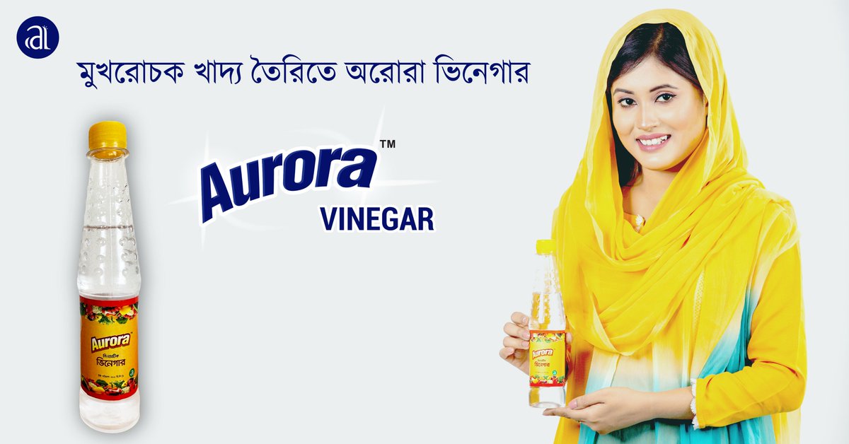 AuroraBanko's tweet photo. মুখরোচক খাদ্য তৈরিতে অরোরা সিনথেটিক ভিনেগার।
#BankoAuroraLimited
#Aurora
#syntheticvinegar
#vinegar https://t.co/yUDgXyto2W