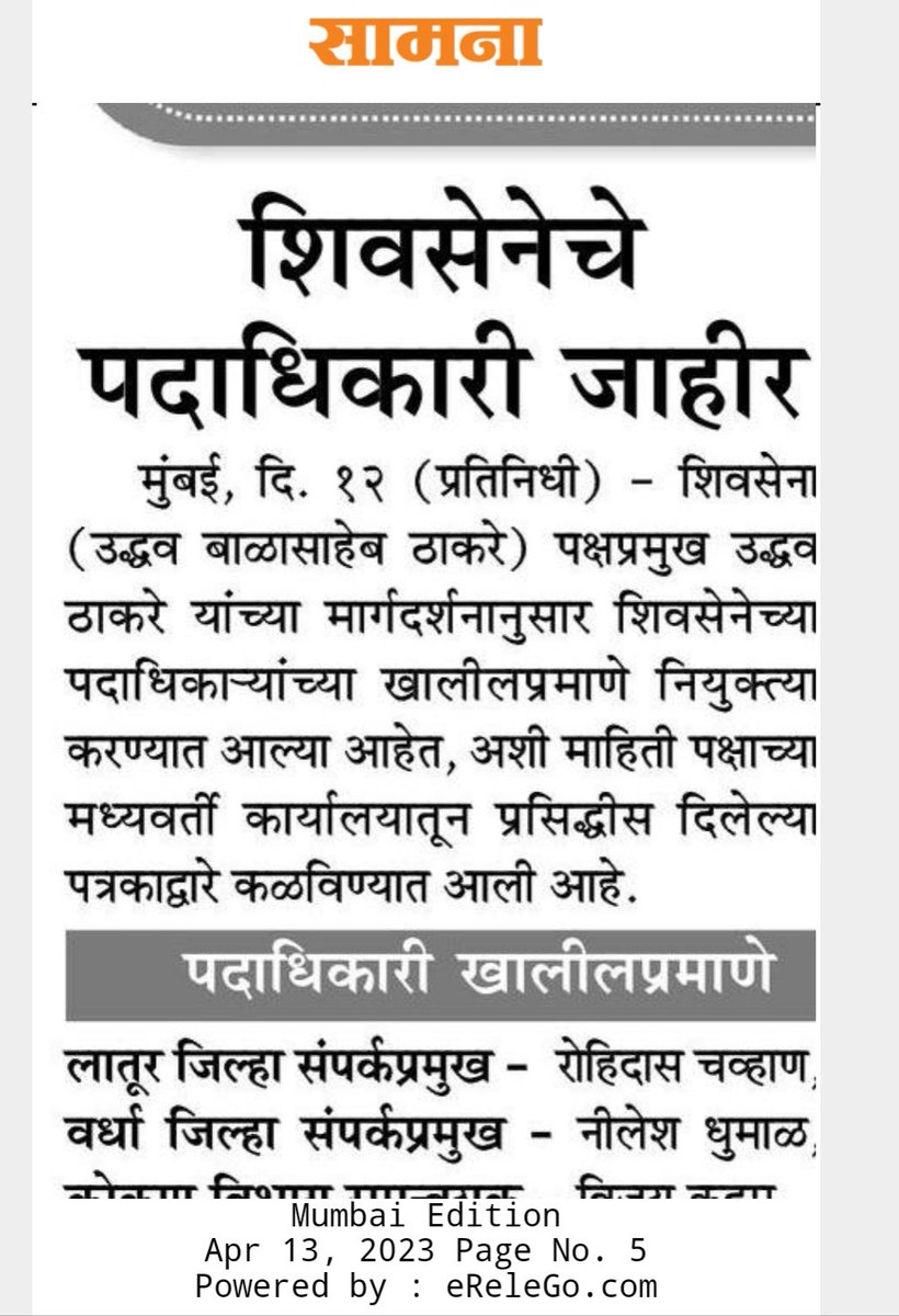 Ganesh Wagh tweet media