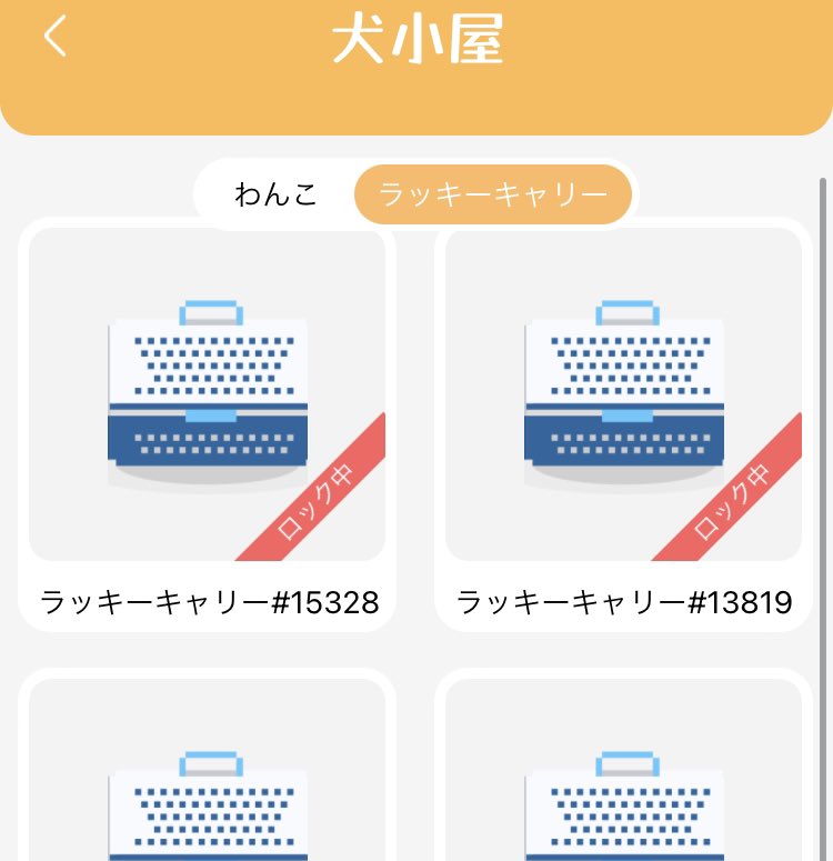 LOOTaDOG 🐶 日本公式 tweet media
