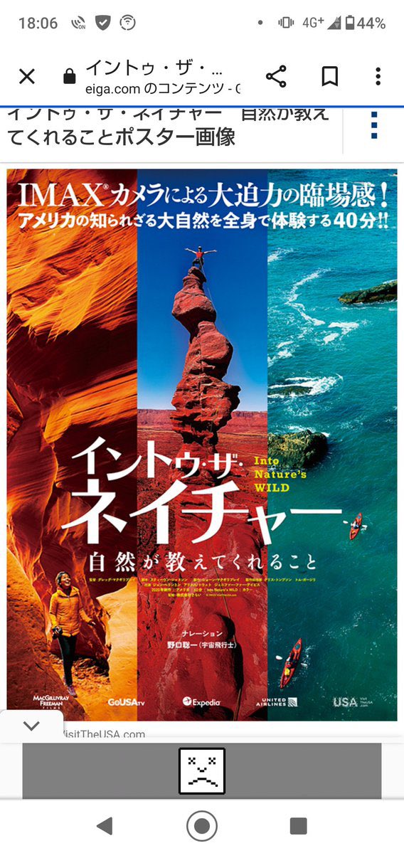ohta_satori's tweet photo. 映画
[イントゥ・ザ・ネイチャー自然が教えてくれること]プレミアム試写会行ってきました。宇宙飛行士の野��聡一さんがナレーションを務めています。
実は太田は宇宙飛行士のジョン・ヘリントンの吹き替えを担当させていただきました。

#イントゥ・ザ・ネイチャー
#IMAX
#野口聡一
#ジョンヘリントン https://t.co/quKWbynUuq