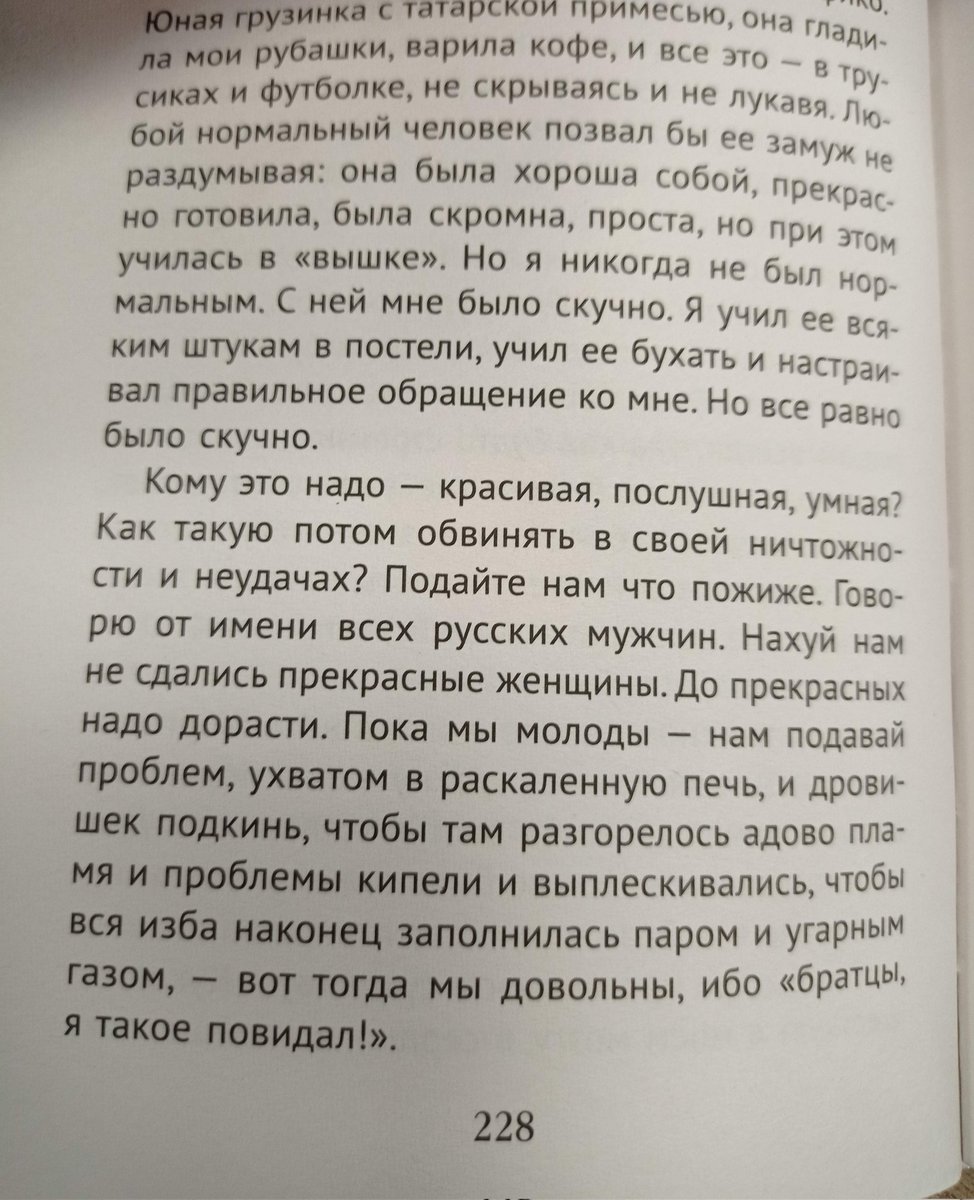 Марья tweet media