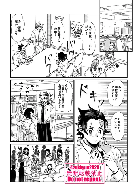 (2/3) 