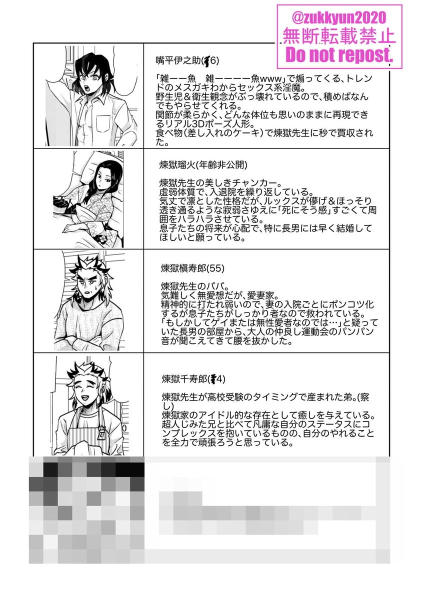 (3/3) 