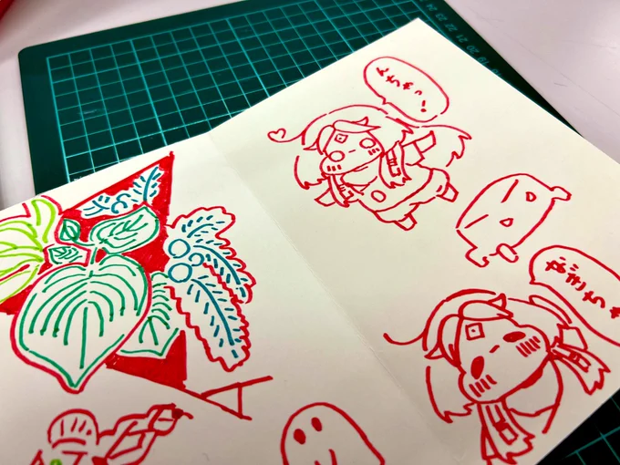 あかいろの あかいちゃ
#あかいちゃ 