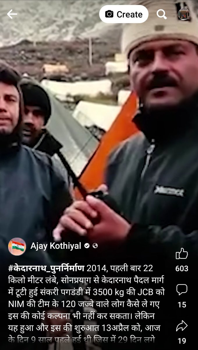 girish_joshig's tweet image. हर हर महादेव 🙏

जैसे #GTRoad पहले से था, शेरशाह सूरी ने कुछ काम करवाया,
और क्रेडिट उसको,

वैसे ही चारधाम रोड दसकों से,
@narendramodi ने चौड़ा कर श्रेय ले लिया!

ऐसे ही राज्य (अटल),
केदारनाथ और कर्णप्रयाग रेल!

13 April 2014 को @ColAjayKothiyal की टीम 3500 Kg की JCB उठा के ले गई!