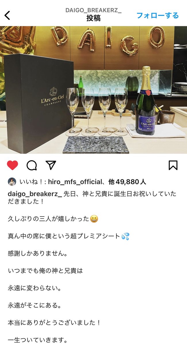 abc20151005's tweet photo. はぁ、yasuの生存確認が出来て嬉しい、、
😭😭😭

そしてDAIGOの言葉も素敵、、、🥹🥹

私も一生ついていきます！！！！
#yasu 
#DAIGO
#HYDE 
#神
#兄貴 https://t.co/WiIVKVfHRw