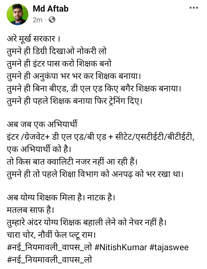 mdaftaba972's tweet photo. @RJDforIndia https://t.co/owERhiX9yo