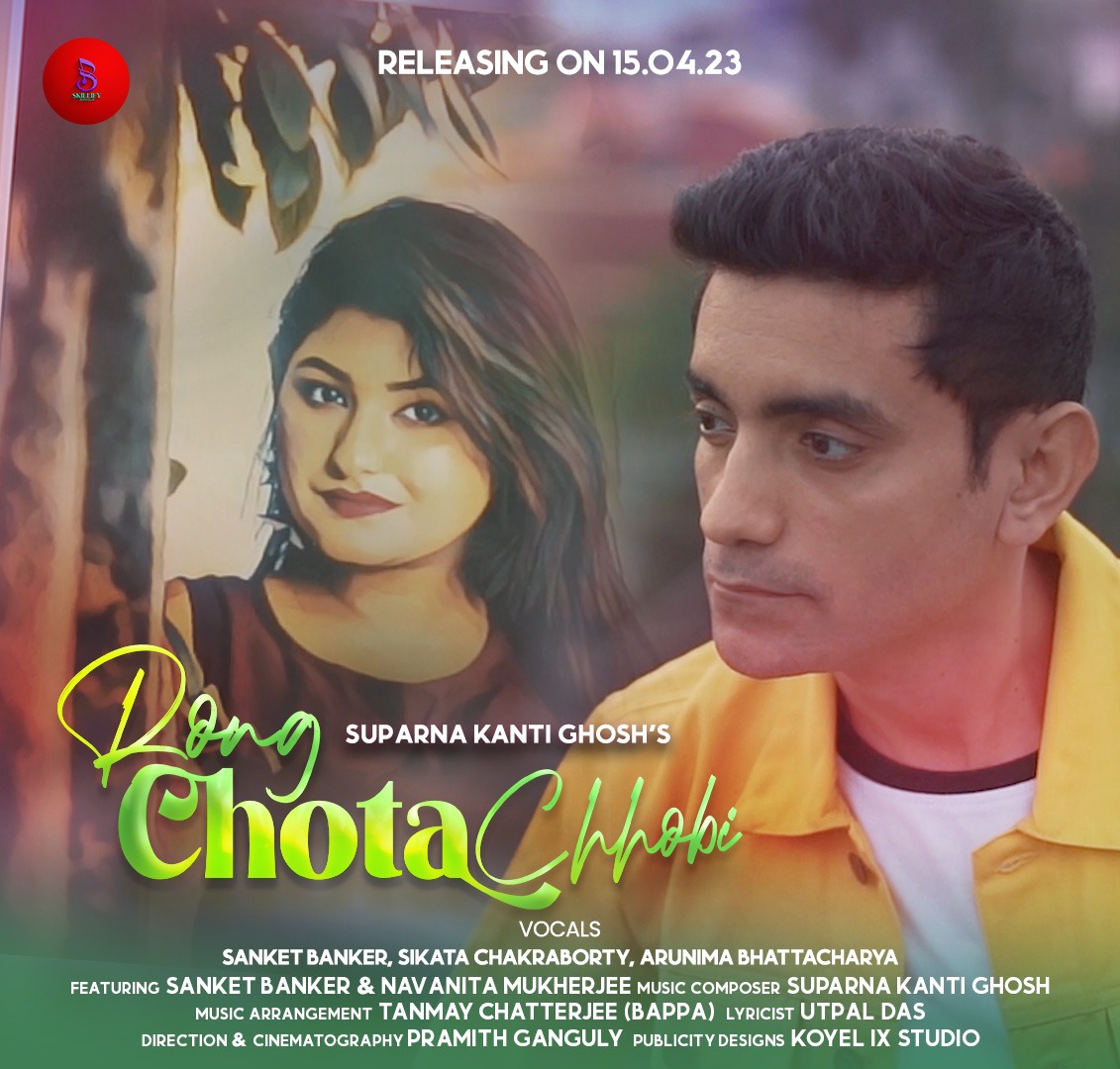 BankerSanket's tweet photo. My first Bengali original song with the legendary music maestro Shri Suparna Kanti Ghosh (of Coffee House, Shey Amar Choto Bon fame) coming on Poila Boishakh, 15th April 2023 on Skillify Music Bangla channel๐
#banglasong #RongChotaChhobi #bengalisong #SanketBanker #SkillifyMusic https://t.co/gJziwCnuR5