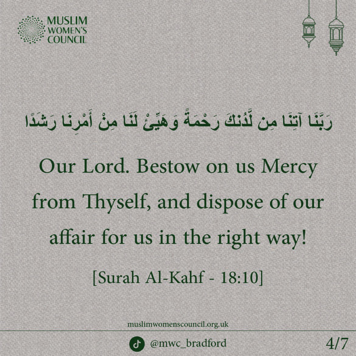 MWC_Bradford's tweet photo. 1/2
Ameen 🤲
#Ramadan #Dua #Ramadan2023 #TenLastDays #TenLastDaysOfRamadan #LaylatUlQadr https://t.co/rdFSg6rkez