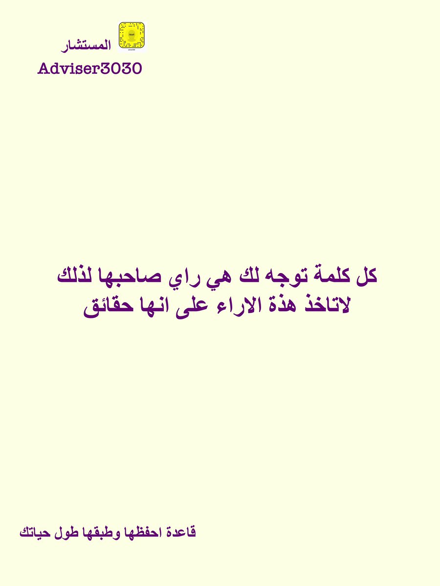 Adviser66's tweet photo. #محتوي_مخالف https://t.co/sr1Vzagd4l