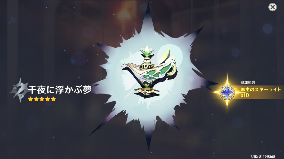 え、すり抜けって何？