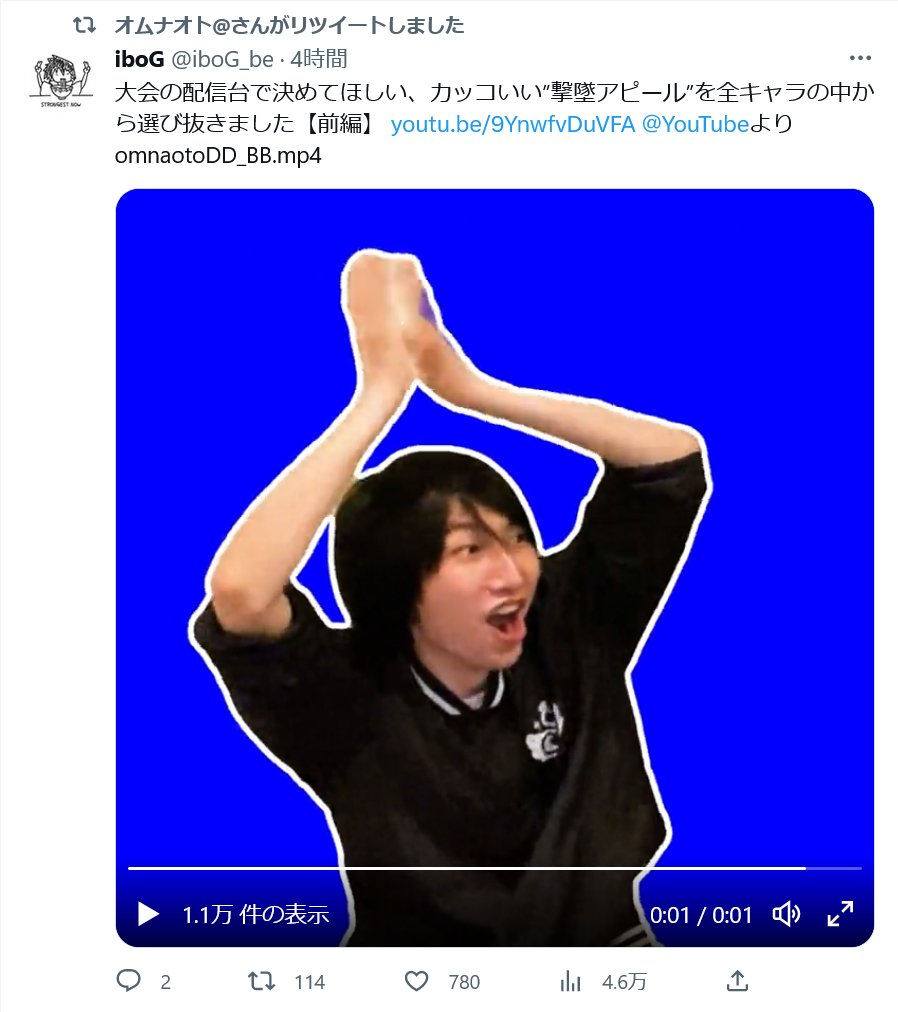 Ibog On Twitter げっ！