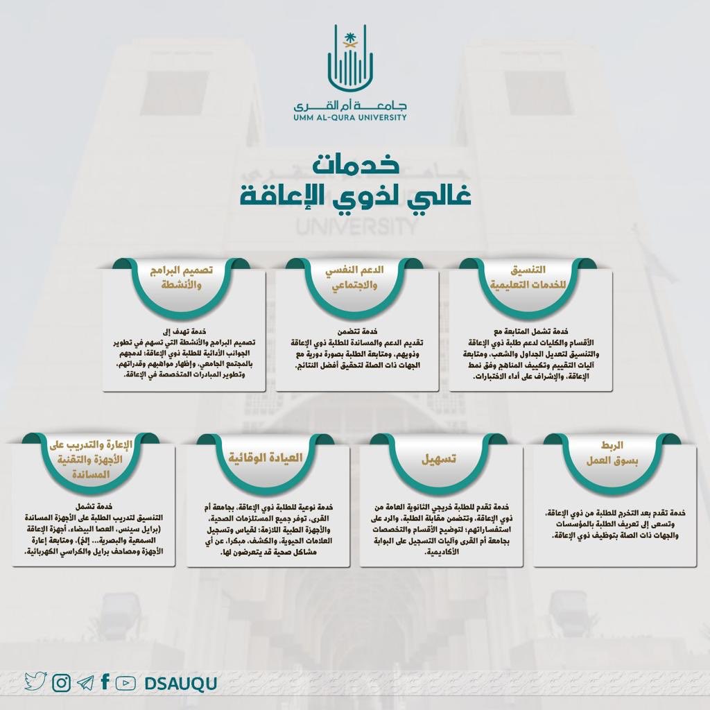 غالي لذوي الإعاقة tweet media