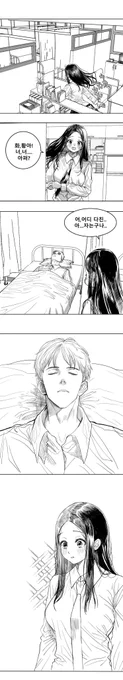 귀신출몰 소선화양 
