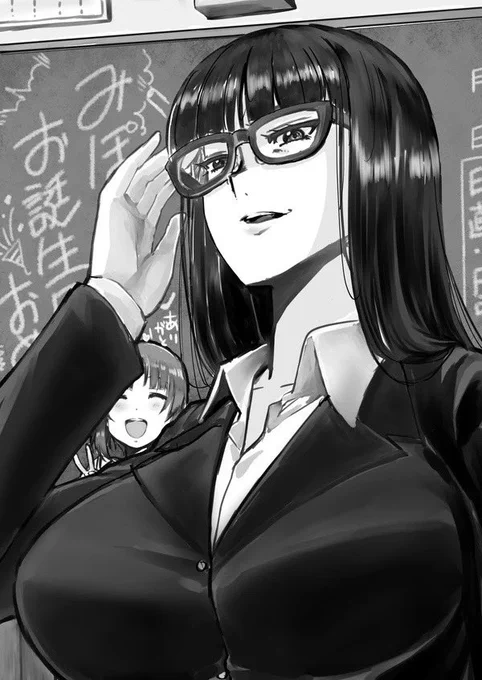 おまんけ
