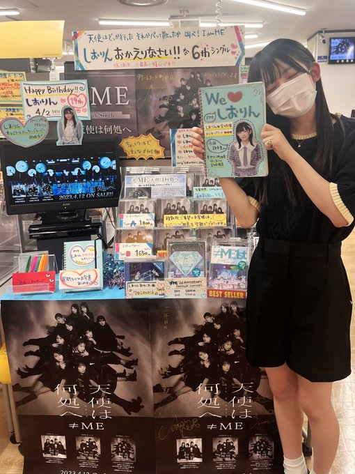 永田詩央里のTwitter画像33