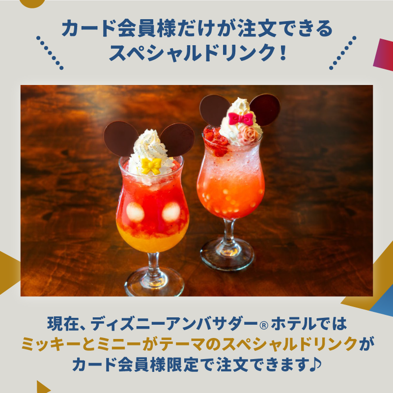 DisneyJCBcard's tweet photo. ／
ディズニー★JCBカード15周年🎊
東京ディズニーシー・ホテルミラコスタ®︎宿泊
などが抽選で当たる🎁
＼

1⃣このアカウントをフォロー
2⃣この投稿をRT

さらに🌟
#ディズニーJCBカード15周年キャンペーン
を付けて
毎回変わるお題への回答を
引用ツイートで当選確率UP‼️

⏰ 4/30（日）まで❗️