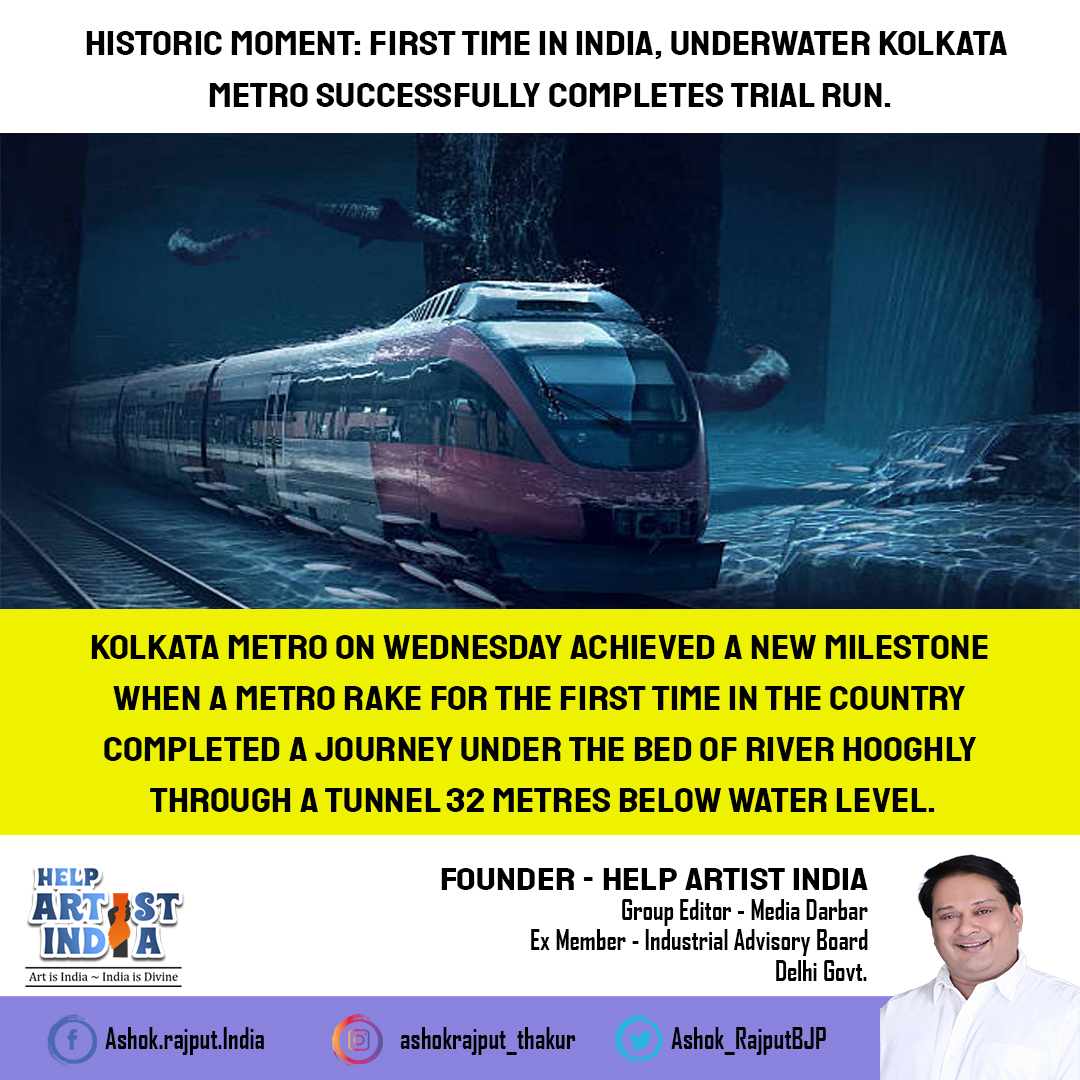 Kolkata Metro creates History!
For the first time in India,a Metro rake ran under any river today!Regular trial runs from HowrahMaidan to Esplanade will start very soon. Shri P Uday Kumar Reddy,General Manager has described this run as a historic moment for the city of #Kolkata.