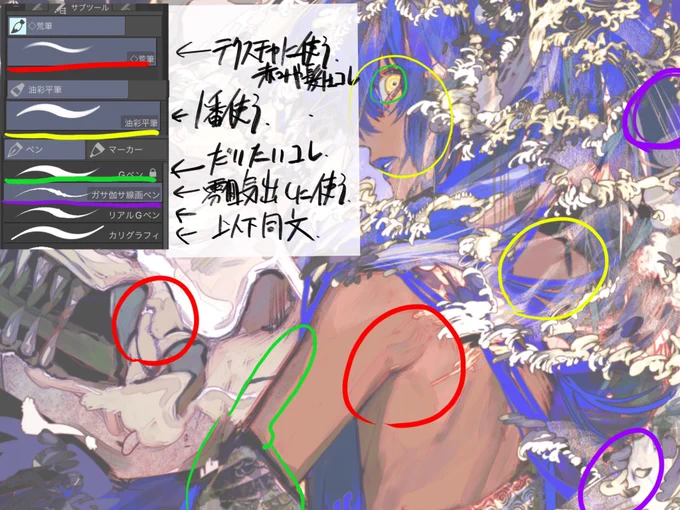 @PainterCattle カスタムはせず、そのまま使っています。普段使うのは荒筆、油彩平筆、Gペンのみです。 