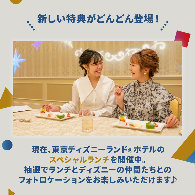 DisneyJCBcard's tweet photo. ／
ディズニー★JCBカード15周年🎊
東京ディズニーシー・ホテルミラコスタ®︎宿泊
などが抽選で当たる🎁
＼

1⃣このアカウントをフォロー
2⃣この投稿をRT

さらに🌟
#ディズニーJCBカード15周年キャンペーン
を付けて
毎回変わるお題への回答を
引用ツイートで当選確率UP‼️

⏰ 4/30（日）まで❗️