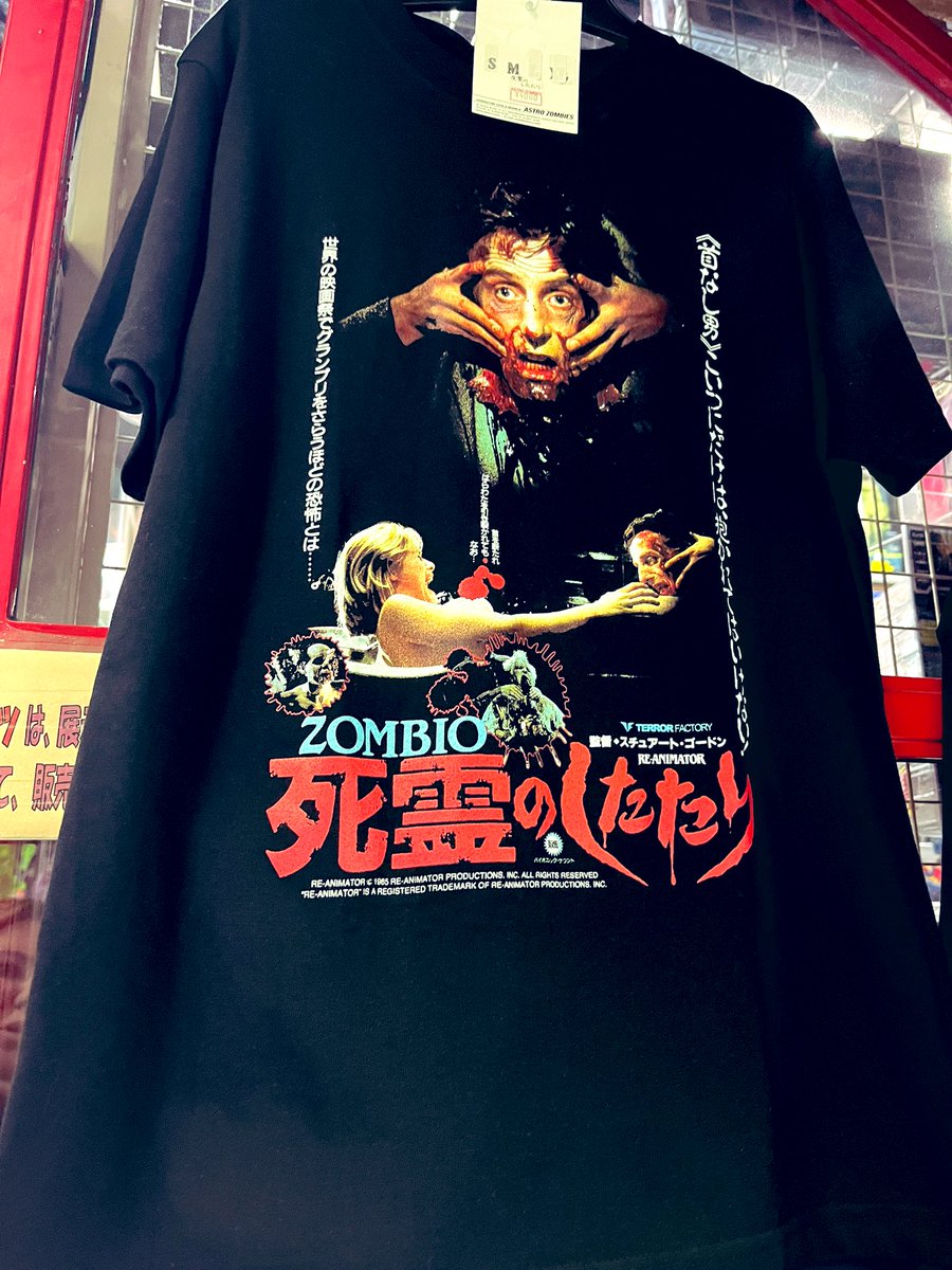 Osaka Den Den Town’da denk geldiğim Re-Animator tshirt #japan #HorrorCommunity #HorrorFamily #reanimator #stuartgordon #korkufilmi