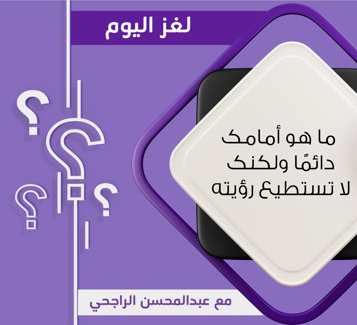 عبدالمحسن بن صالح الراجحي tweet media
