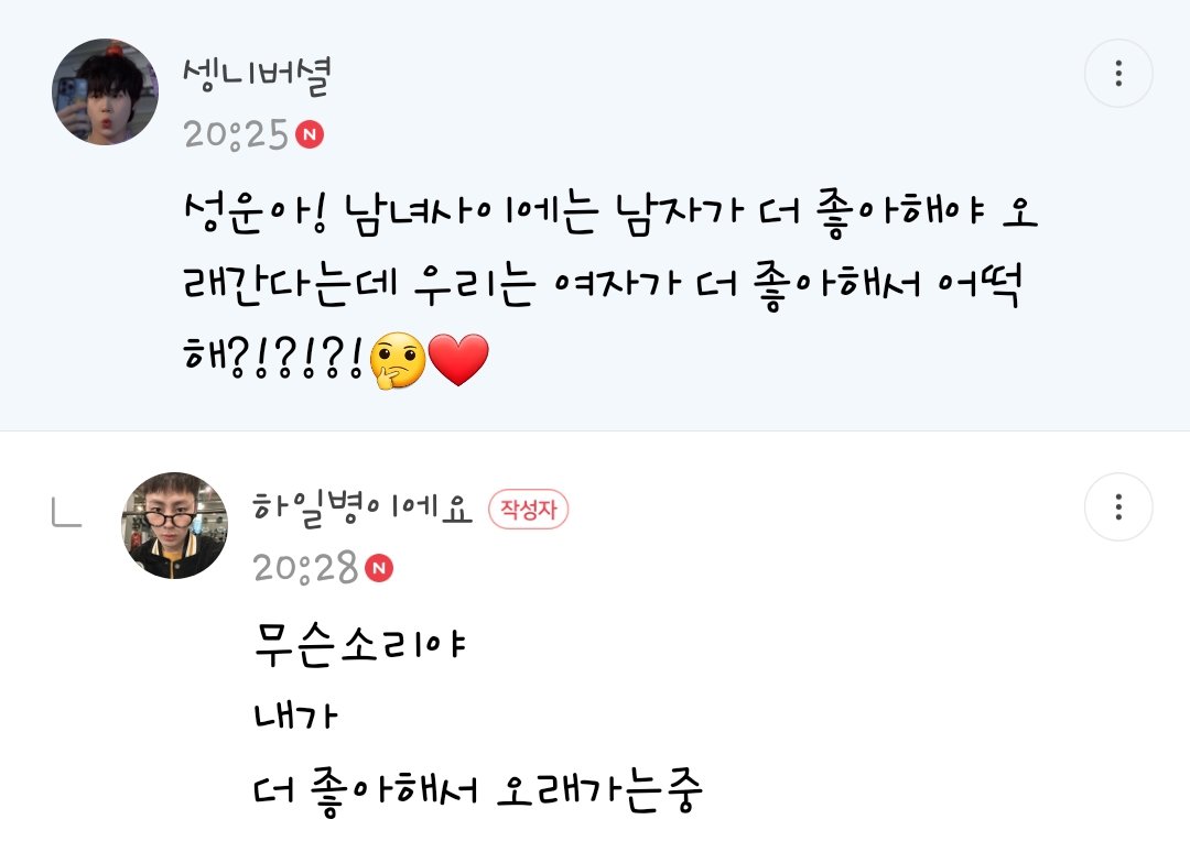 jonny21482047's tweet photo. 나 잠 못자ㅜㅜㅜㅜ하성운ㅠㅠㅠㅠㅠㅠㅠㅠ사랑해❤ https://t.co/0wSgIY8n6E