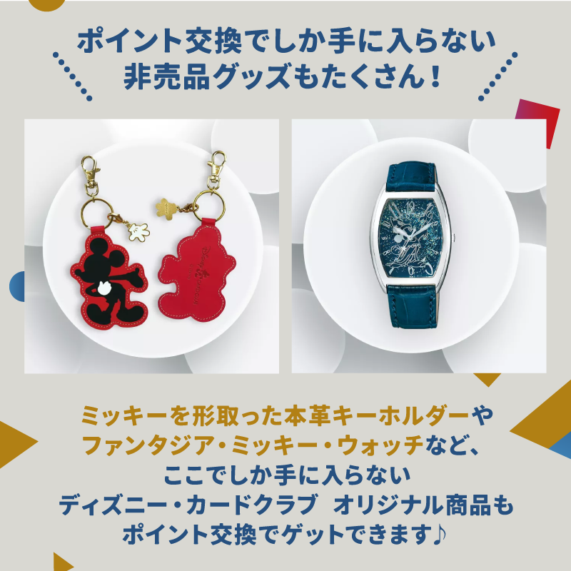 DisneyJCBcard's tweet photo. ／
ディズニー★JCBカード15周年🎊
東京ディズニーシー・ホテルミラコスタ®︎宿泊
などが抽選で当たる🎁
＼

1⃣このアカウントをフォロー
2⃣この投稿をRT

さらに🌟
#ディズニーJCBカード15周年キャンペーン
を付けて
毎回変わるお題への回答を
引用ツイートで当選確率UP‼️

⏰ 4/30（日）まで❗️