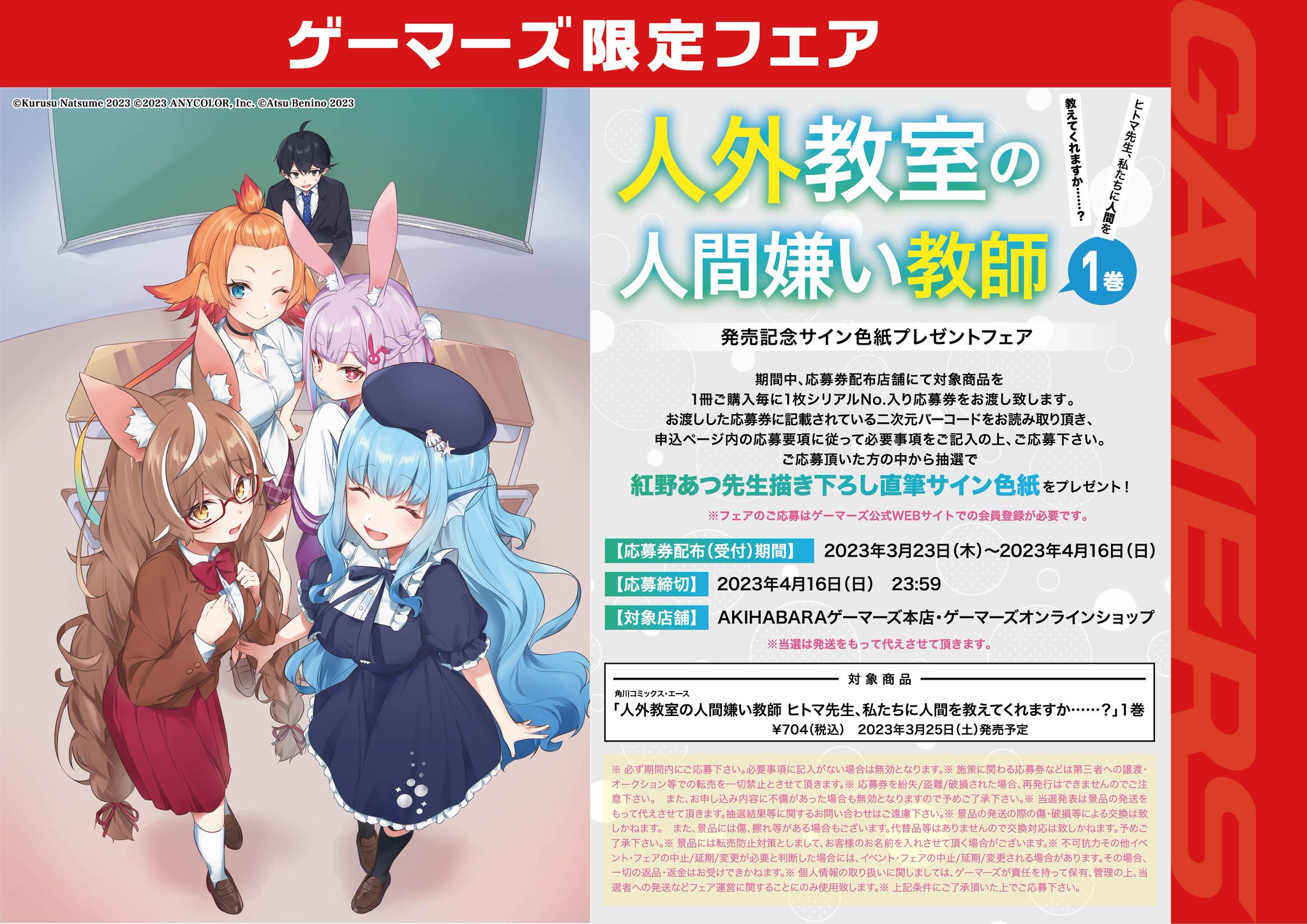 麻原彰晃　色別恋人判定法 色別恋人判定法 | 麻原 彰晃 |本 | 通販 | Amazon