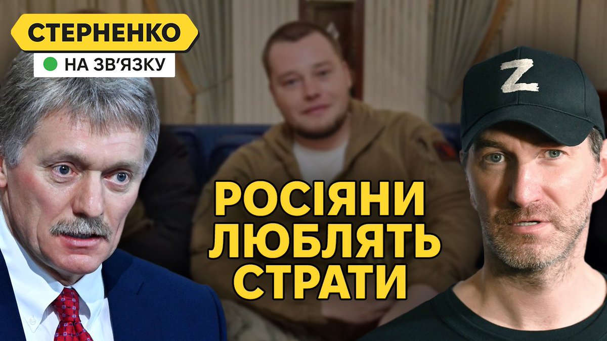 sternenko's tweet image. Russians are happy about the execution of Ukrainian prisoners of war. They defend murderers and say that they are apparently incapable of crimes.

However, torture, rape and executions are what the russians promote. Russian government approves of this.

Video with eng subt 👇🏻…