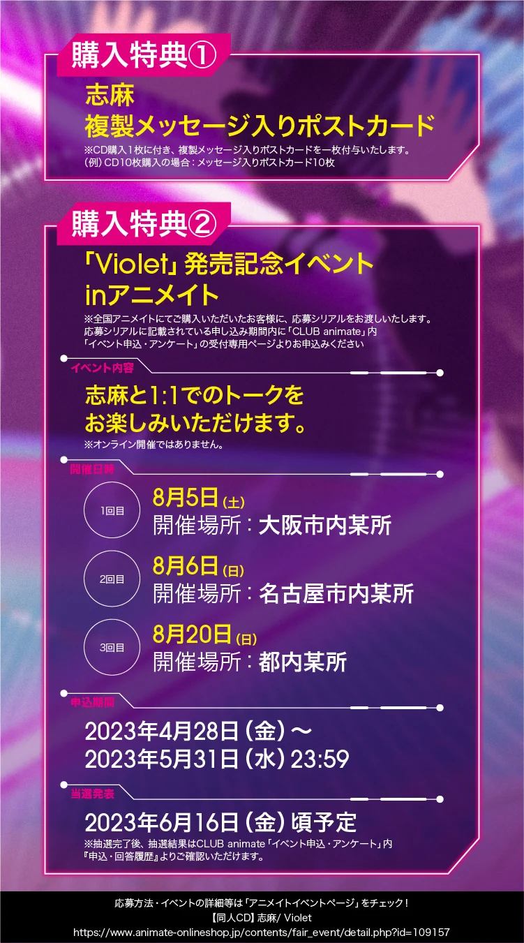 ナナホシ管弦楽団/岩見 陸 on X: 