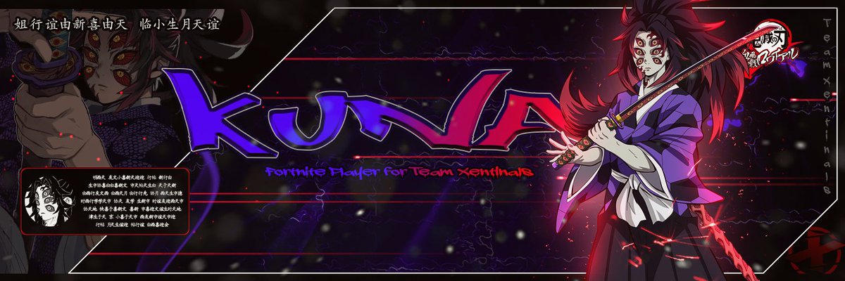 Header finish for <a href="/Kunafn7/">Kuna</a> 🔥 #gfx #header
