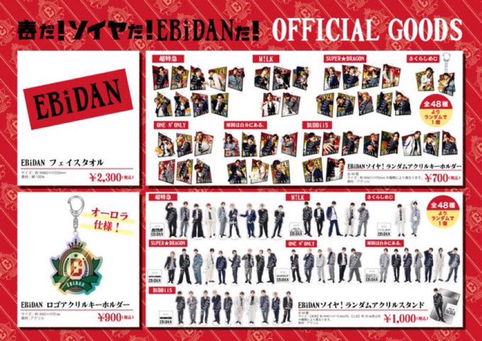 BUDDiiS Break Out祭2023 バスタオル deaflink.com