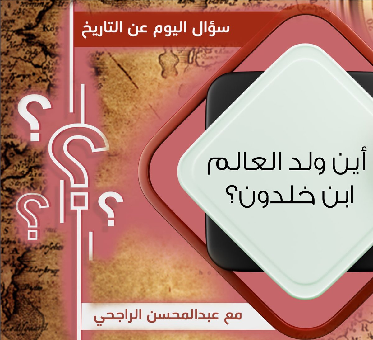 عبدالمحسن بن صالح الراجحي tweet media