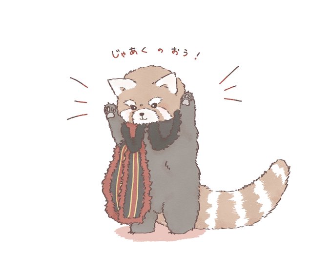 ギラくん………………… 