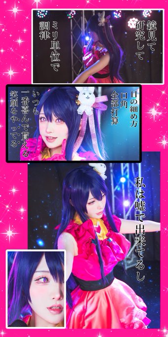 Twitterのコスプレ画像26