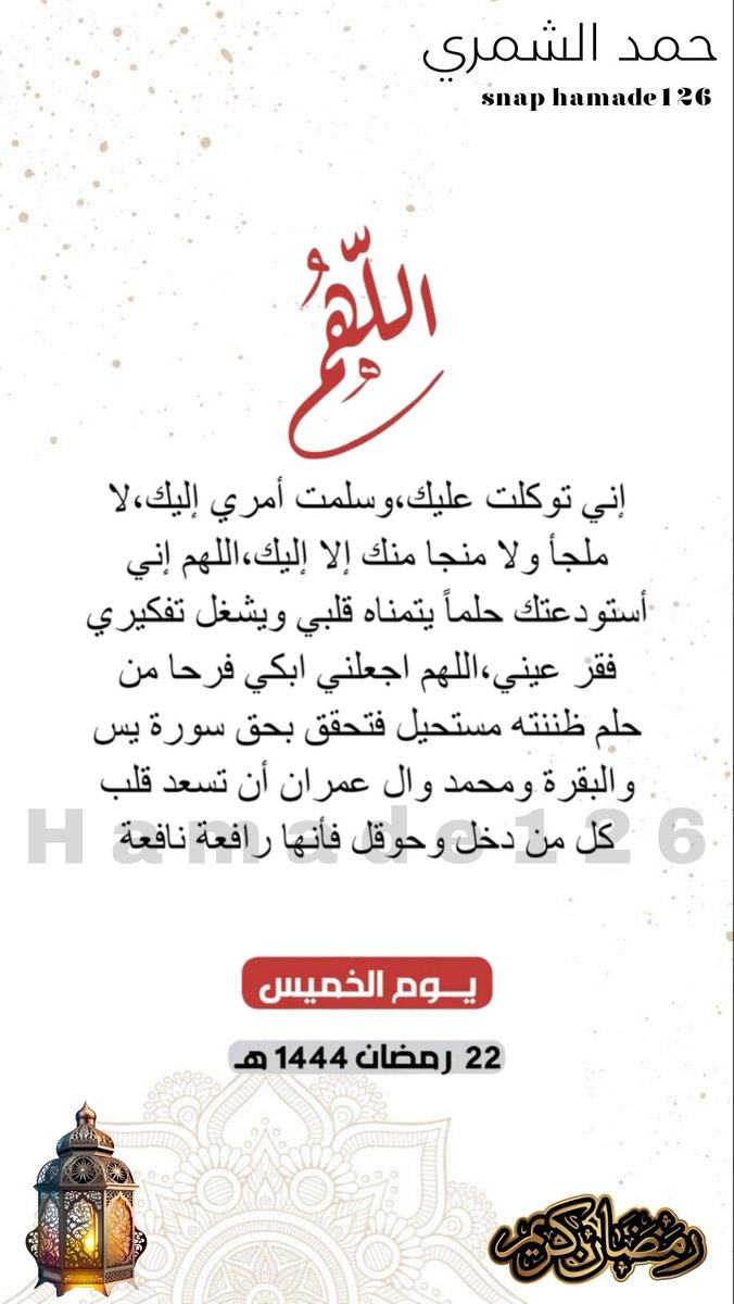 🔱حمد الشمري 🔱 tweet media