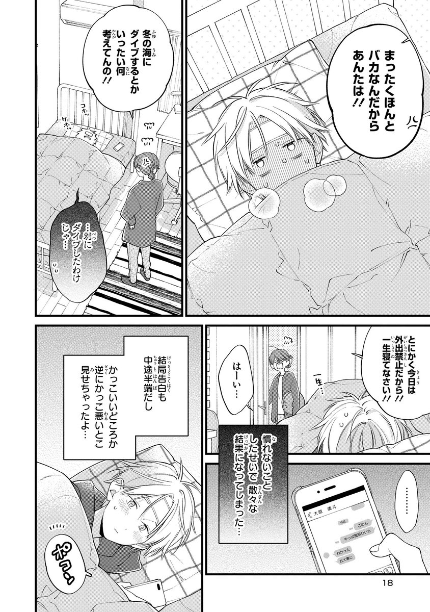 (4/9) 