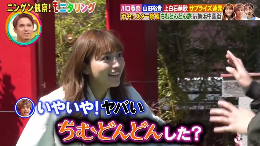 TtoG_kun's tweet photo. 【モニタリング】川口春奈「ねぇちむどんどんした？」の件
#モニタリング https://t.co/n0YEsAF8M6
