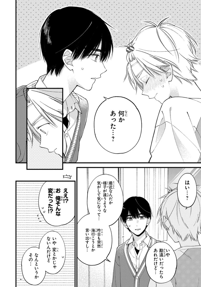 (7/9) 
