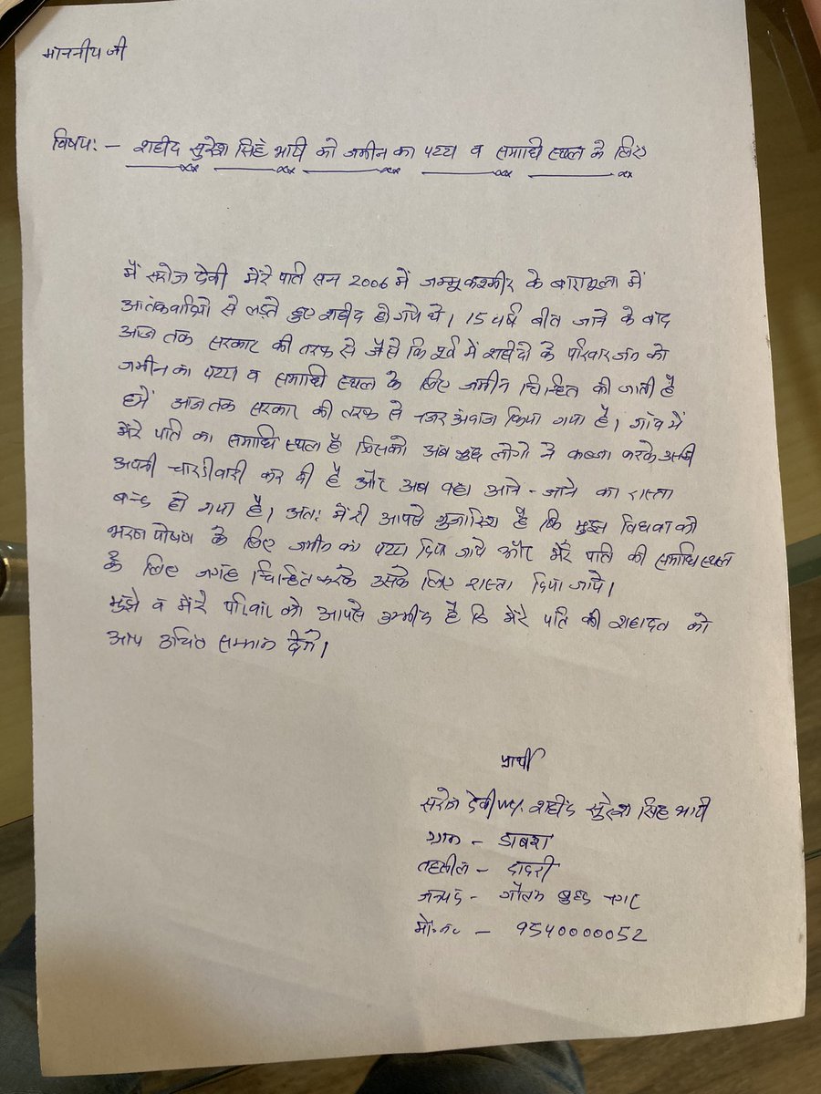 Kiran Rajesh Pandey (@KiranRajeshPan) / Posts / X