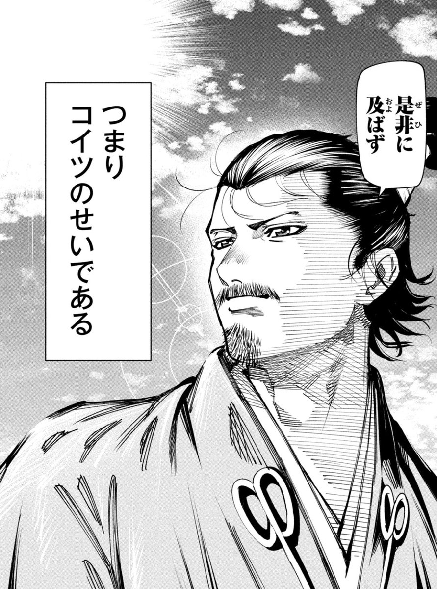 信長のせいにしたい時お使いください