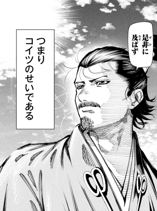 信長のせいにしたい時お使いください