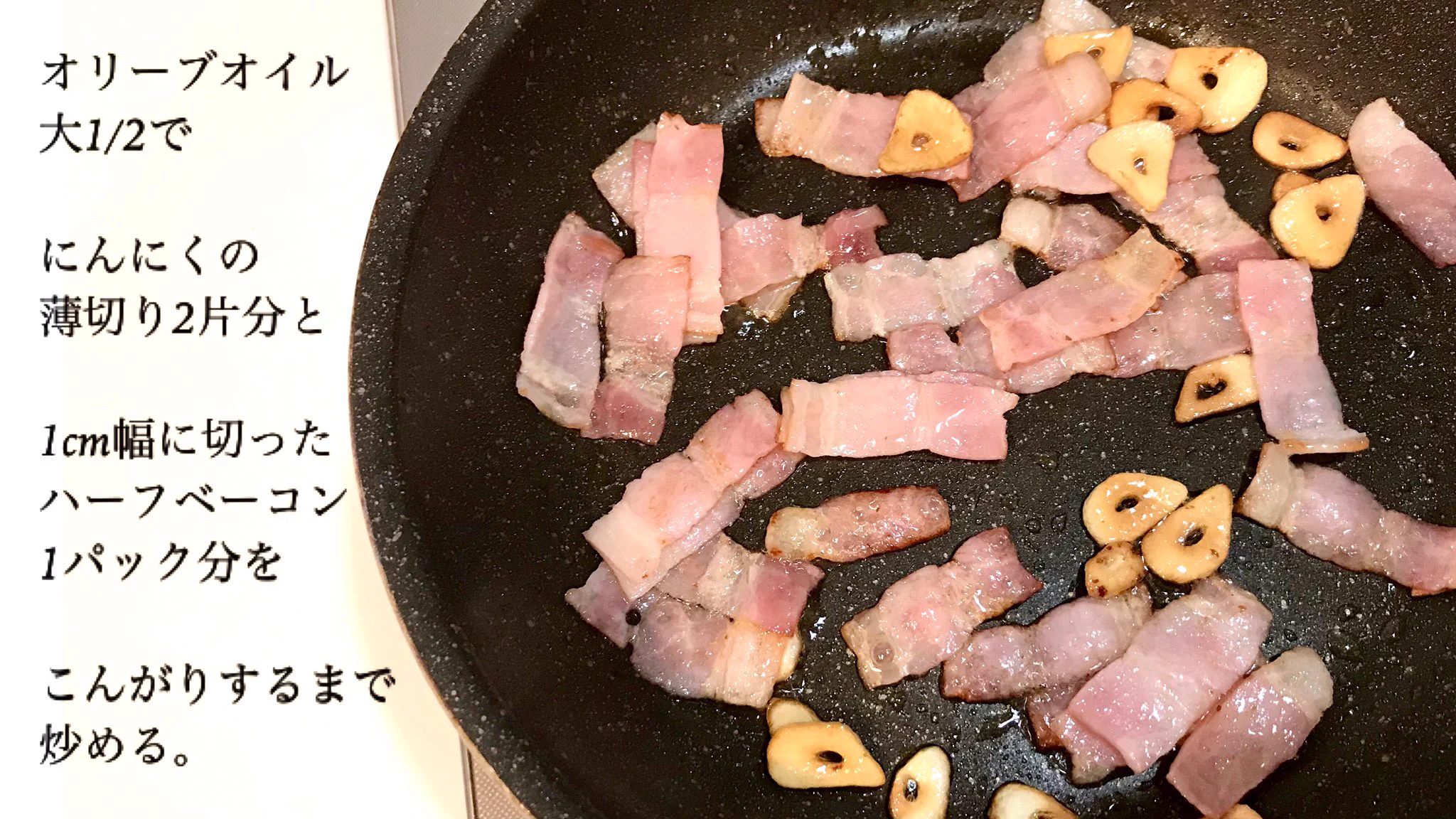 いつものポテサラとはひと味違う♪『長芋で作るガーリックポテトサラダ』